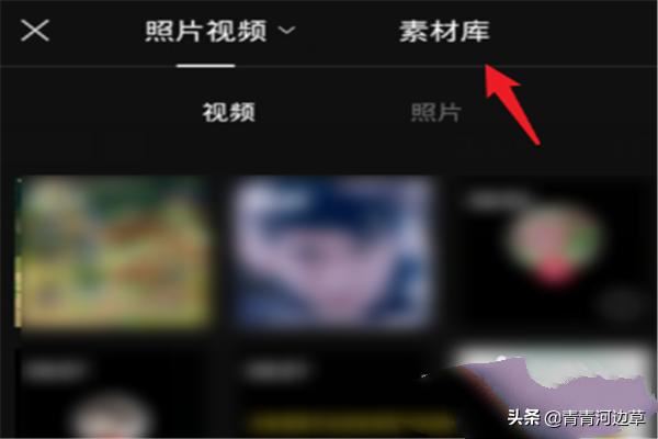 抖音開頭黑屏字幕怎么做？
