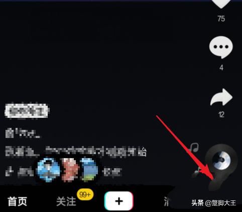 怎么看朋友的抖音作品？