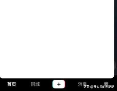 怎么查看抖音里收藏的商品？