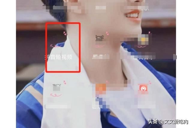抖音分享口令怎么打開？
