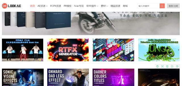 抖音的視頻去哪里買的？