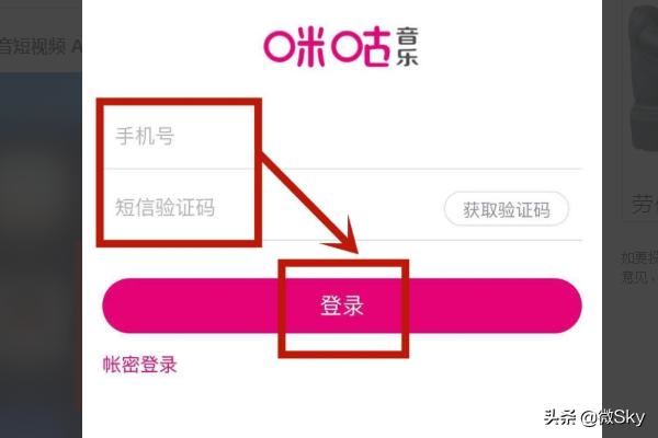 抖音視頻彩鈴如何設(shè)置使用？