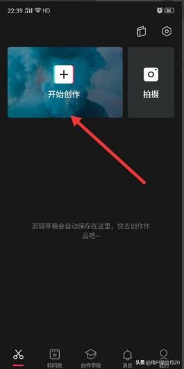 怎么給視頻中的人瘦臉？