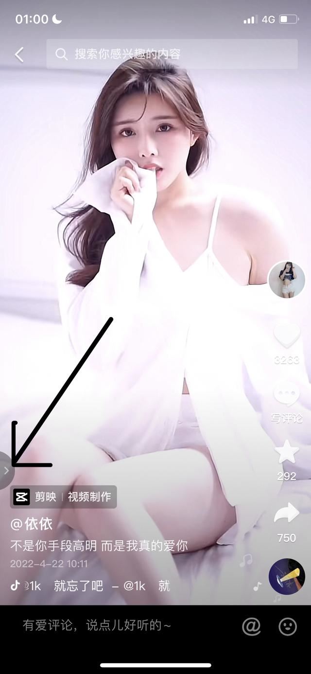 抖音極速版里的轉(zhuǎn)圈不見(jiàn)了怎么辦？