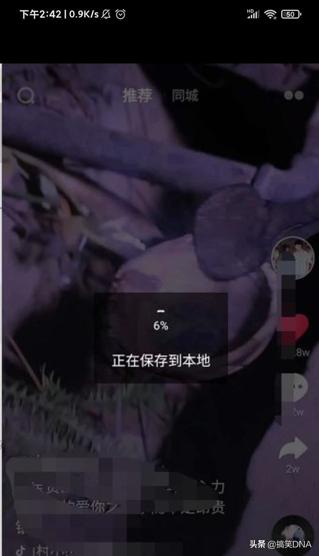 抖音怎么把視頻轉(zhuǎn)發(fā)到朋友圈？