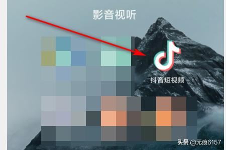 抖音怎么去掉視頻自帶的聲音？