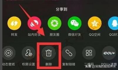 自己拍的抖音怎么刪除，抖音發(fā)布的視頻怎么刪除？