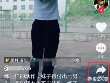 怎么玩抖音?