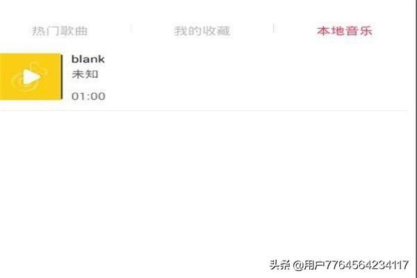 抖音短視頻如何用自己手機的音樂拍視頻？