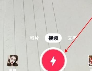 編輯抖音文字如何一直留在屏幕？