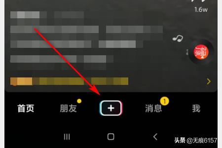 抖音怎么去掉視頻自帶的聲音？