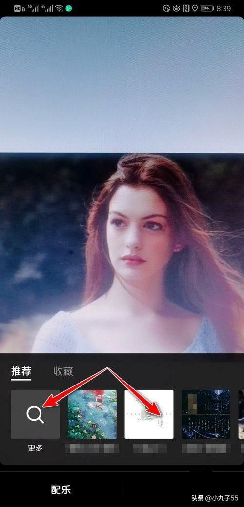 抖音怎么剪音樂？