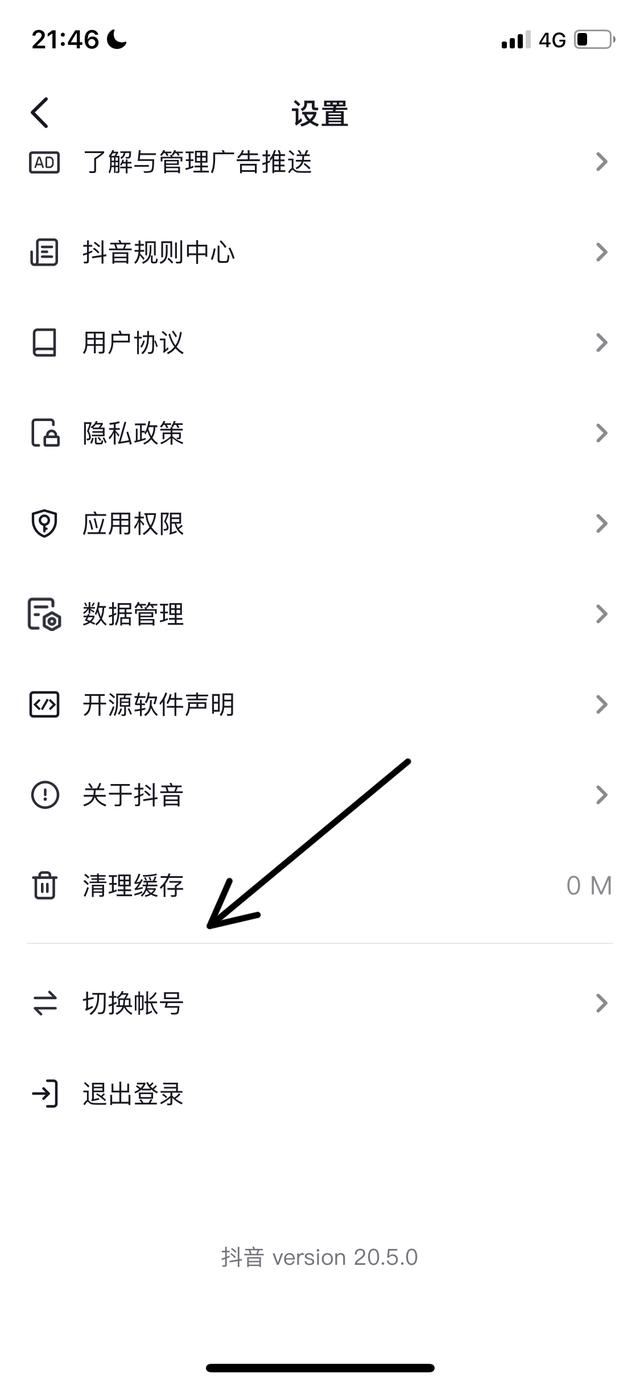 抖音一卡一卡的沒有聲音怎么辦？