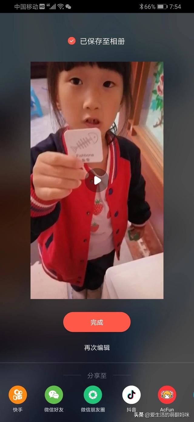 有什么軟件可以把兩個視頻合并起來的？