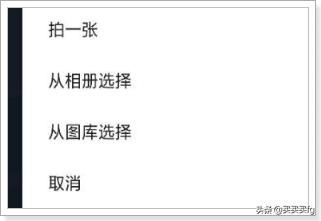 抖音短視頻怎么更換動態(tài)背景？