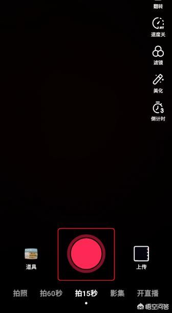 抖音極速版可以發(fā)視頻嗎？