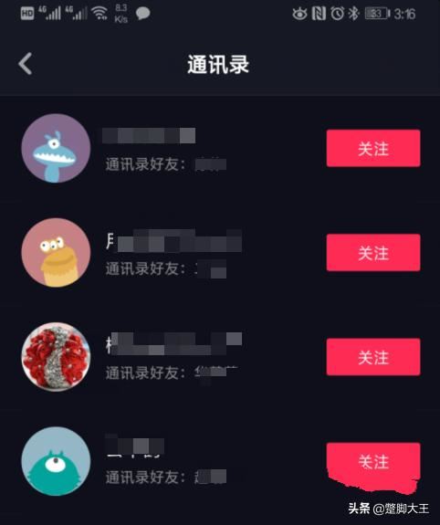 怎么看朋友的抖音作品？