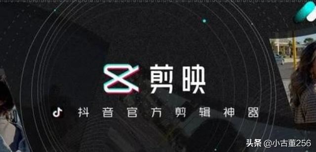剪映怎么刪除多余的部分視頻？