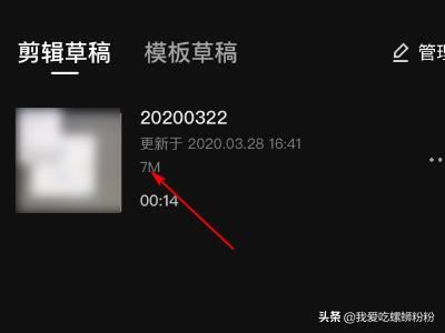 剪映如何對視頻進(jìn)行降噪處理去除噪聲？