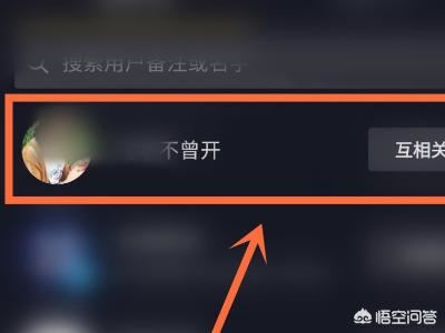 抖音別人點(diǎn)贊怎么看不到？