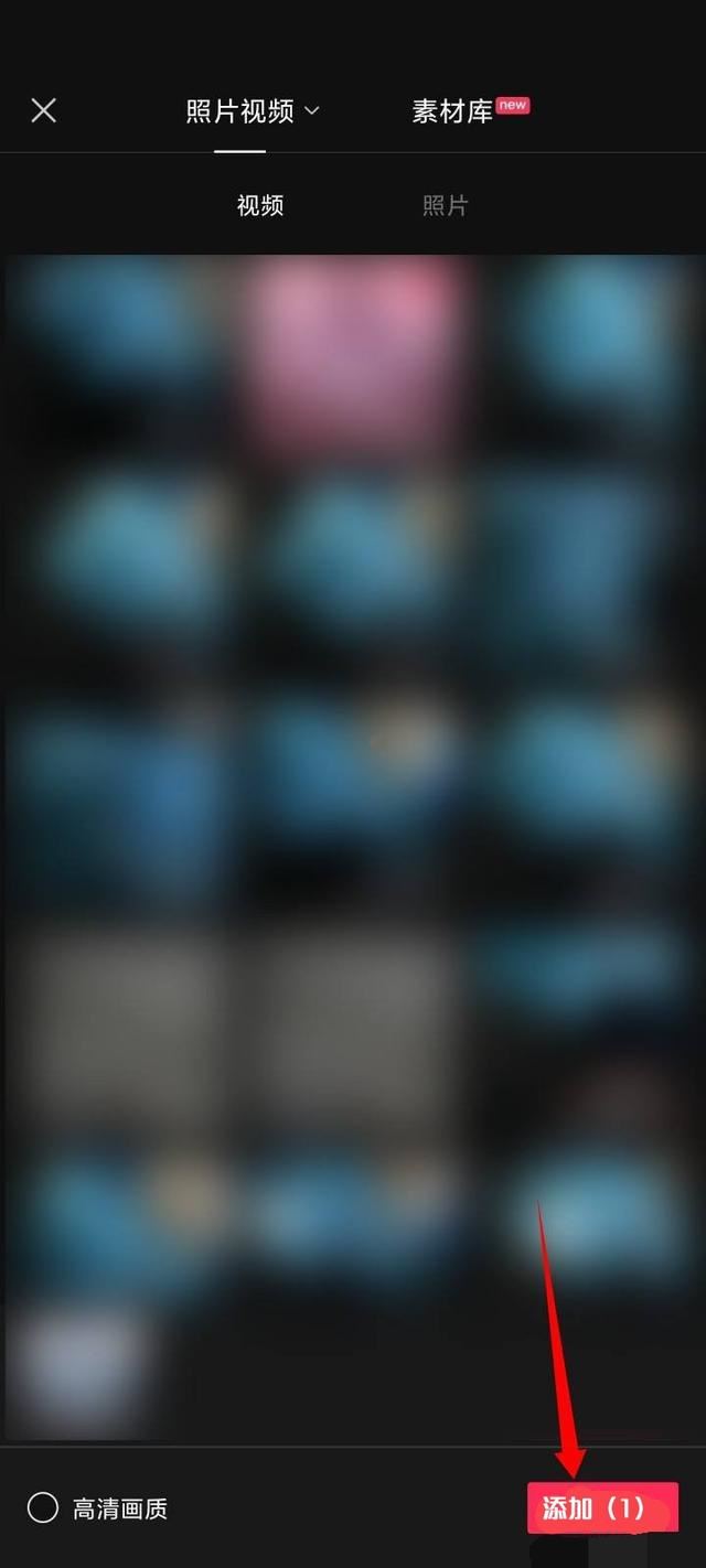 下載的抖音短視頻怎么去除抖音號？