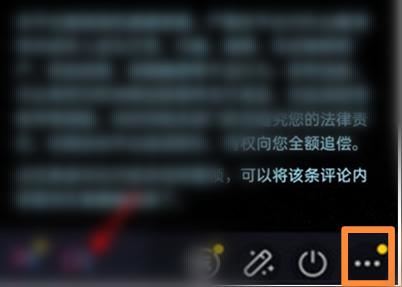 直播時(shí)怎么切換前后攝像頭？