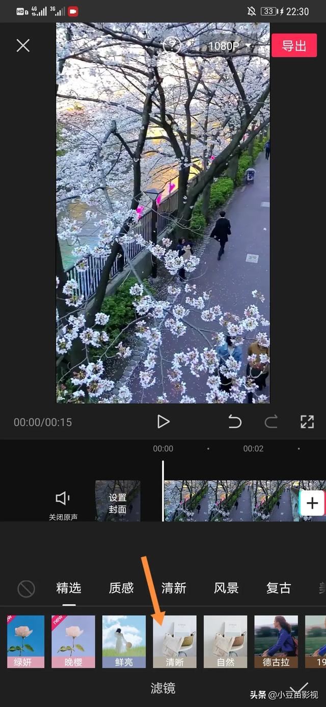 下載的抖音視頻怎么調(diào)清晰度？