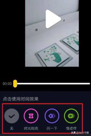 抖音怎么不用按著拍？