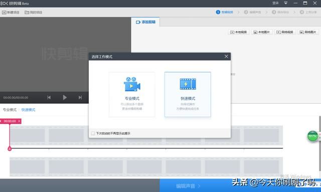 如何在自己錄的視頻上加文字，想發(fā)抖音？