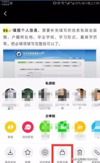 抖音拉黑對(duì)方他還能看見(jiàn)我的作品嗎？