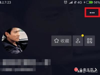 抖音發(fā)布的視頻怎么不讓認(rèn)識(shí)得人看到？