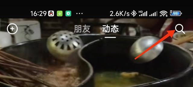 抖音里怎么讓音樂(lè)變成自己的頭像？