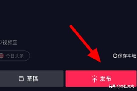 抖音歌詞字幕怎么豎起來(lái)？
