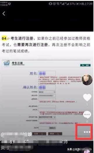 抖音拉黑對(duì)方他還能看見(jiàn)我的作品嗎？