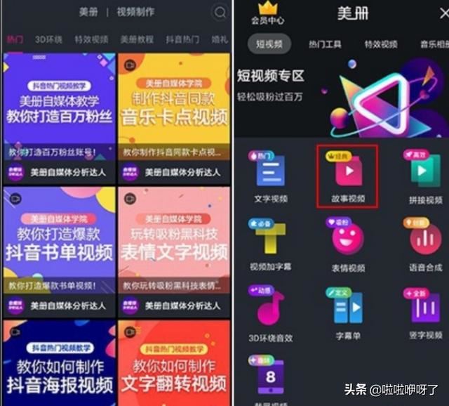 抖音上下黑色中間視頻，上下留白的效果怎么弄？