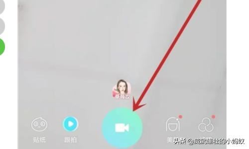抖音兩個(gè)人換臉特效道具在哪？換臉視頻怎么拍？