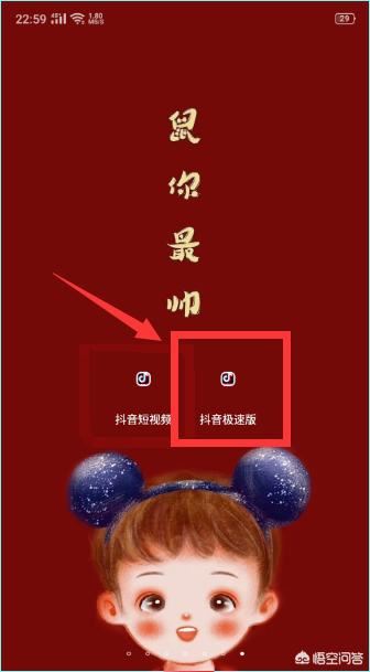 抖音極速版可以發(fā)視頻嗎？