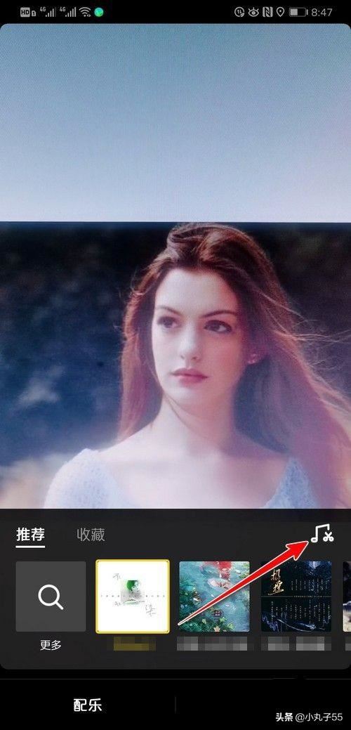 抖音怎么剪音樂？