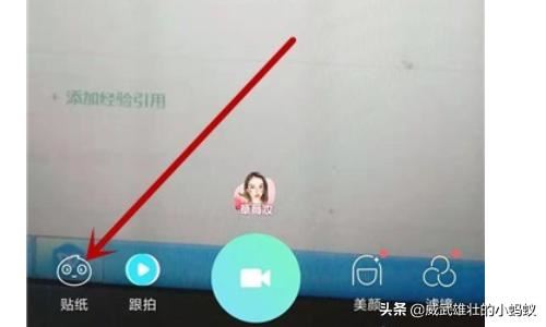 抖音兩個(gè)人換臉特效道具在哪？換臉視頻怎么拍？