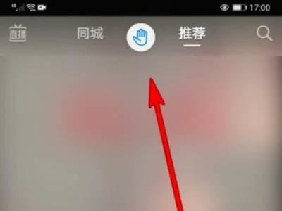 華為如何用手勢刷抖音？
