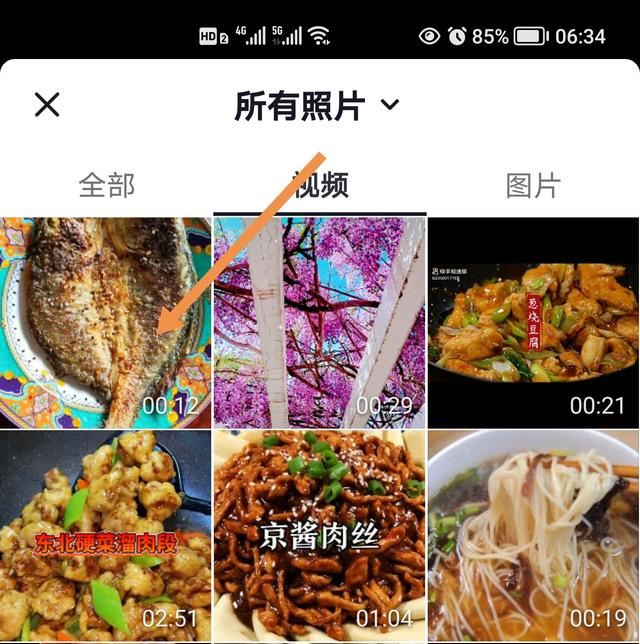 怎么把微信收藏發(fā)抖音？