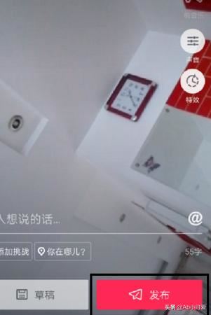 抖音怎么不用按著拍？