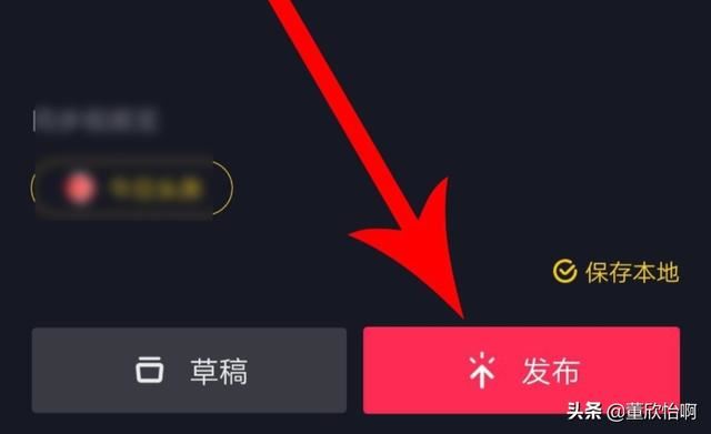 抖音視頻不清晰怎么辦？