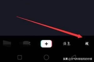 抖音如何更換圖像？