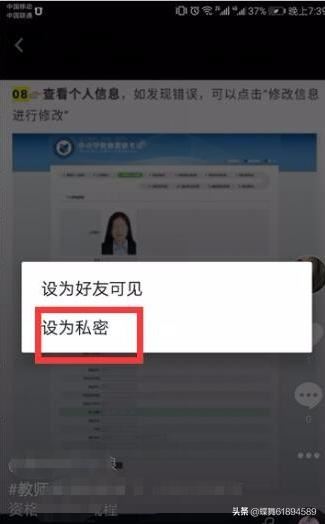 抖音拉黑對(duì)方他還能看見(jiàn)我的作品嗎？