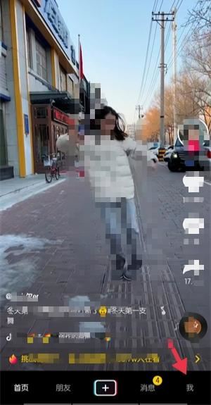 抖音不看他的視頻怎么設(shè)置？