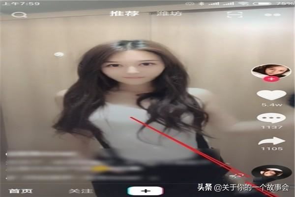 抖音怎么樣把好友拉黑，如何把關(guān)注的人加黑名單？