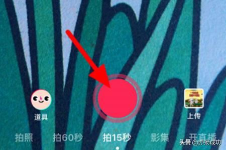 抖音歌詞字幕怎么豎起來(lái)？