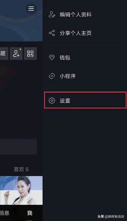 抖音開通60秒長(zhǎng)視頻的方法只有一個(gè)簡(jiǎn)單有效？