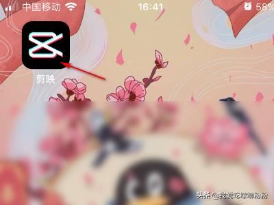 剪映如何對視頻進(jìn)行降噪處理去除噪聲？